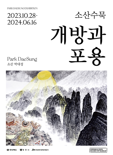 경주농산 이미지