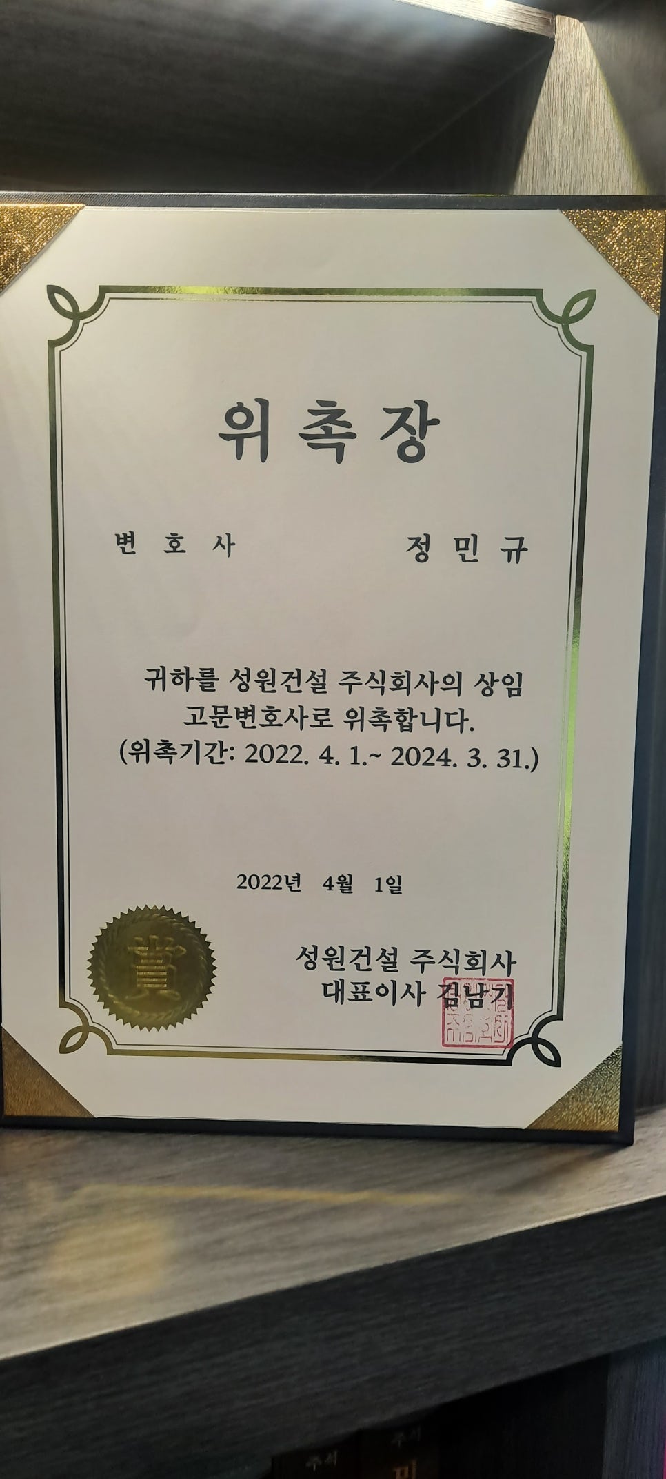 성원건설 이미지