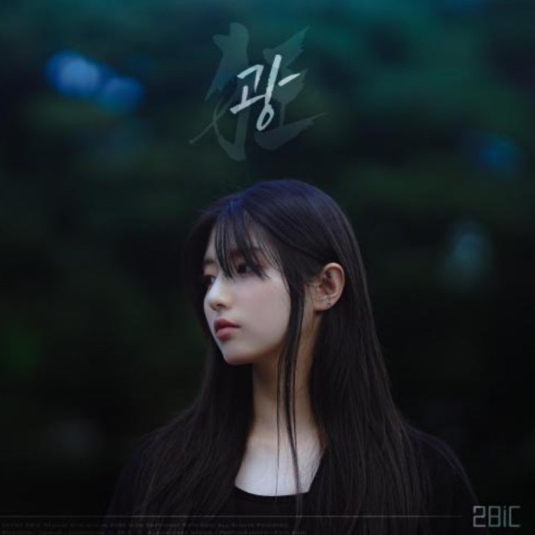 (주)제나두엔터테인먼트 이미지
