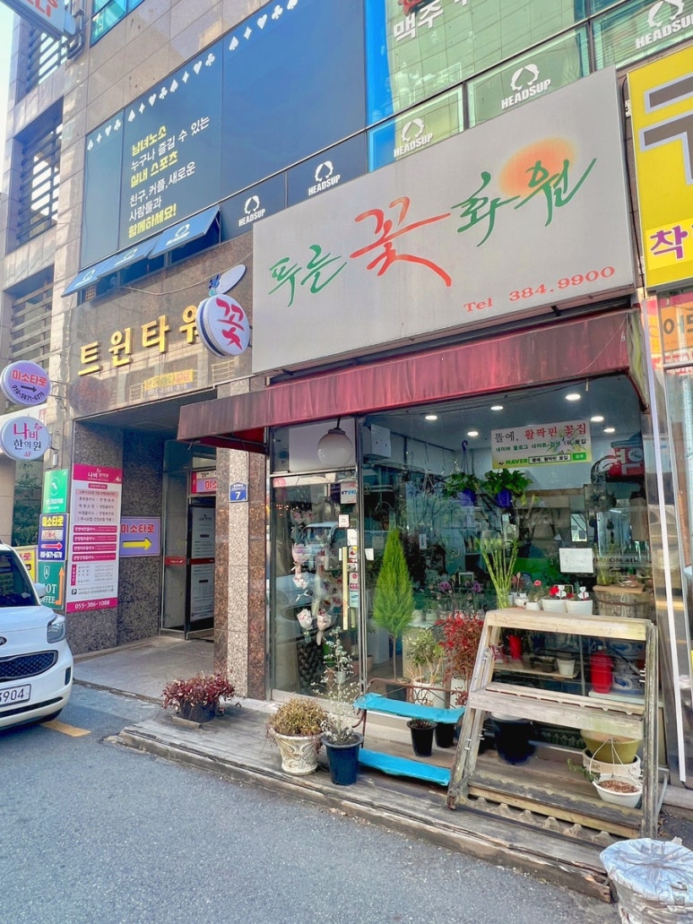 중부꽃화원 이미지