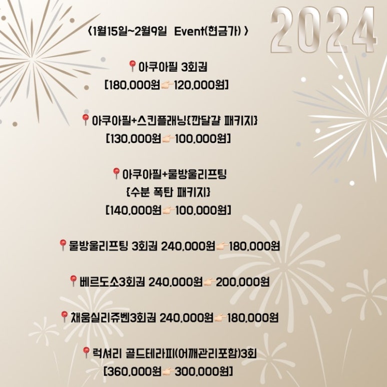 서로에스테틱 이미지
