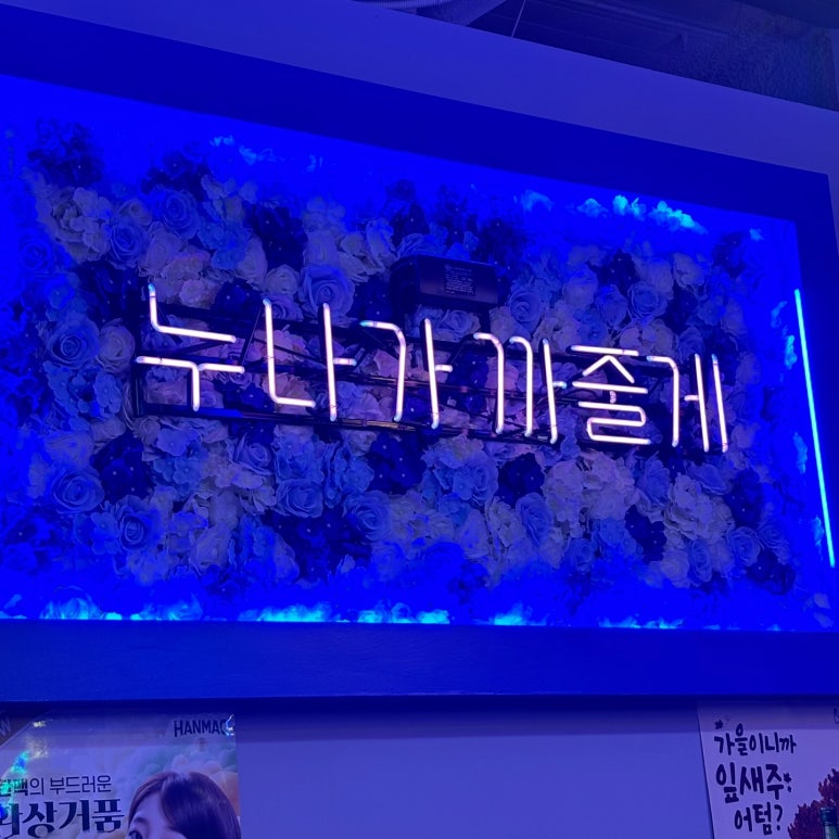 바다슈퍼 해물천하 조개구이 봉선점 이미지