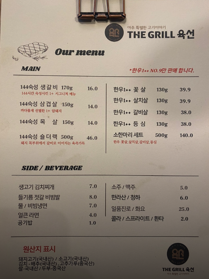 가야 생고기 김치찌개 이미지