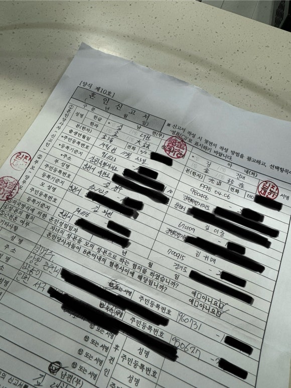 해물각시콩나물신랑 이미지