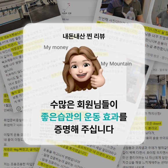 골목PT 이미지
