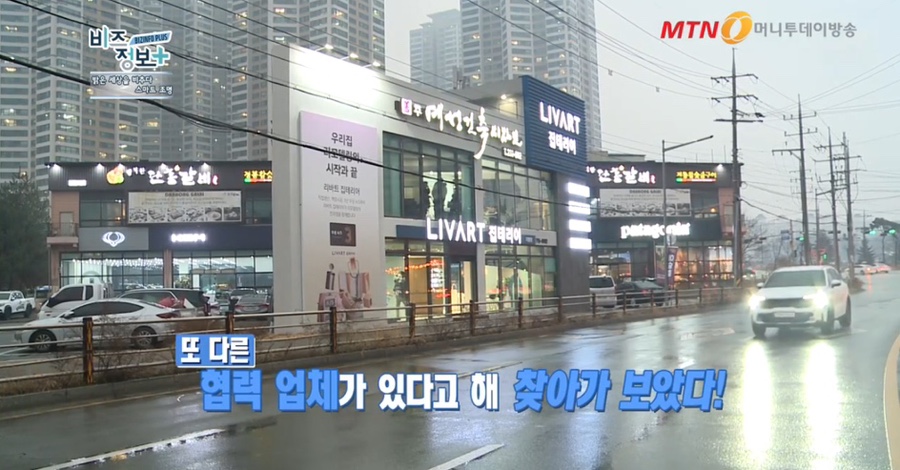 (주)에스알테크 이미지