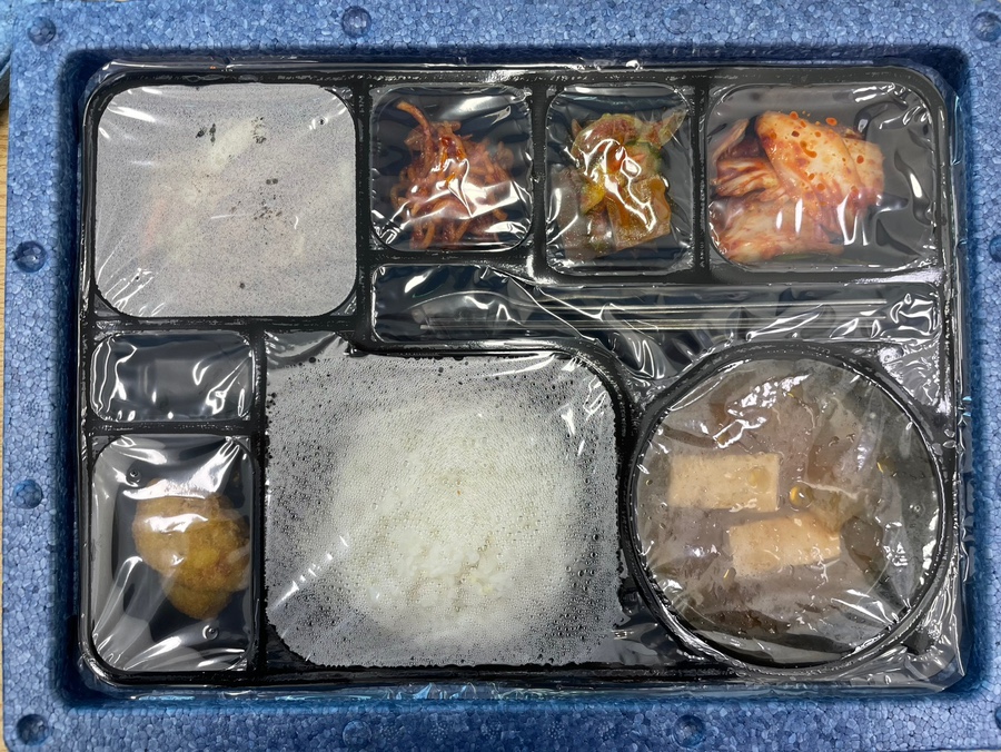 유촌도시락 이미지
