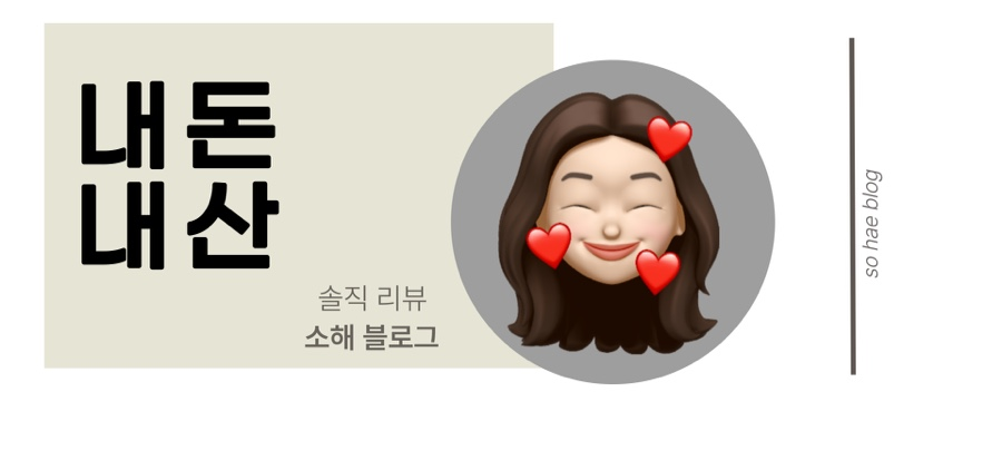 동리단길 피자 이미지