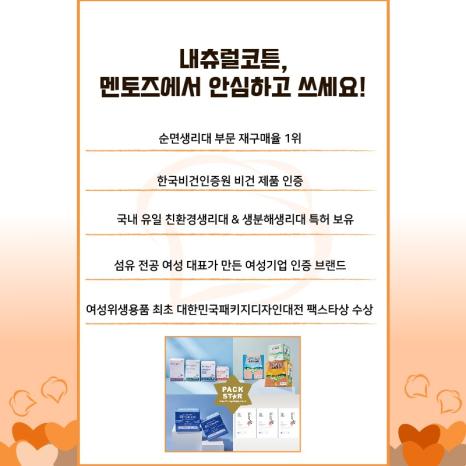 녹산멘토즈스터디카페 이미지
