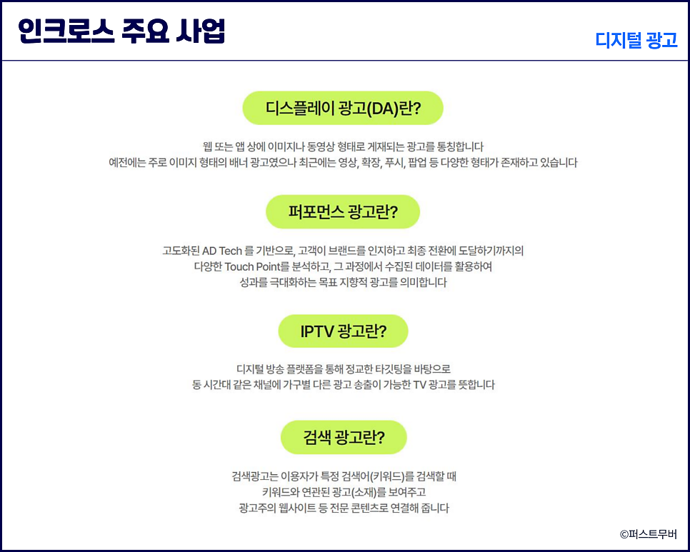 다윈커머스 이미지
