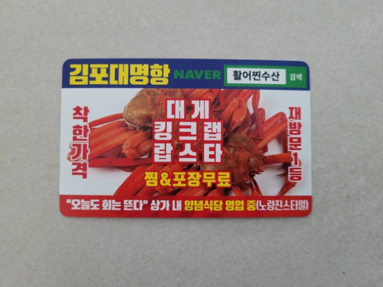 대명찐수산 이미지