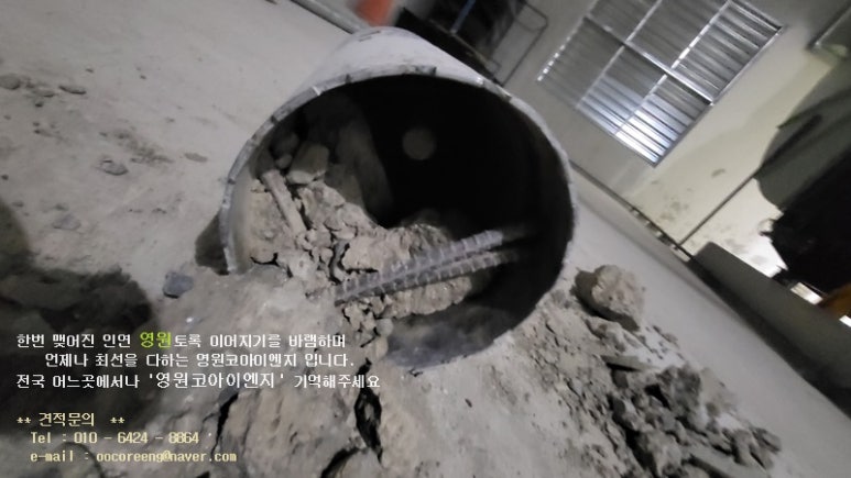 충남이엔지 이미지