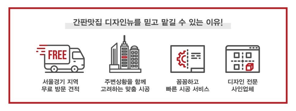 헤어쿤스트하우스 이미지