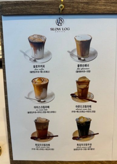 슬로우로그(SLOW LOG) 이미지