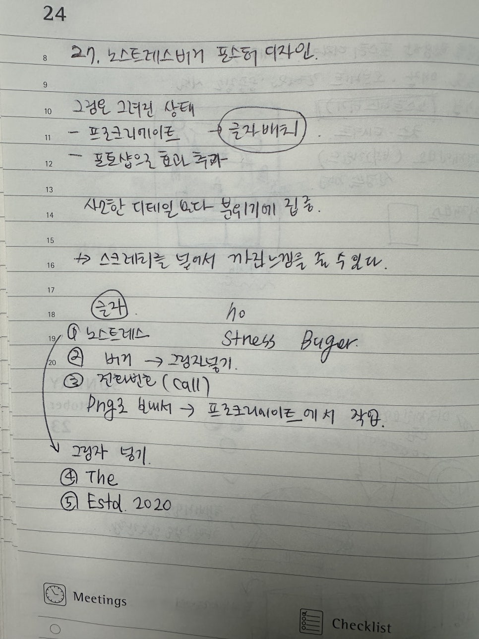 일싸 이미지