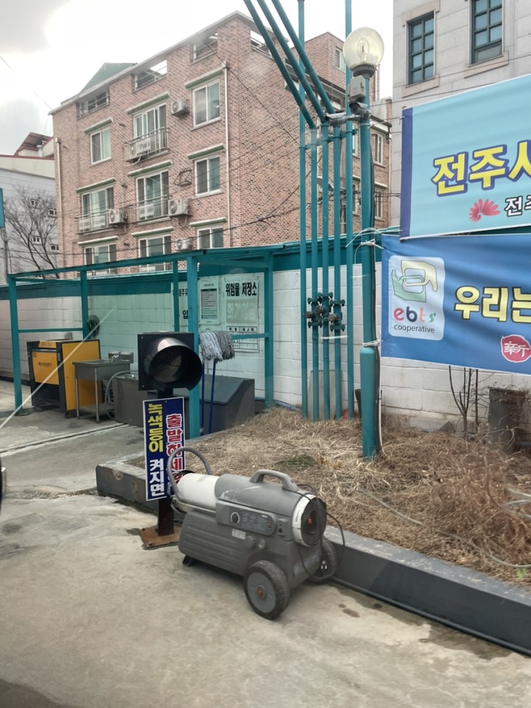 피노키오주유소 이미지