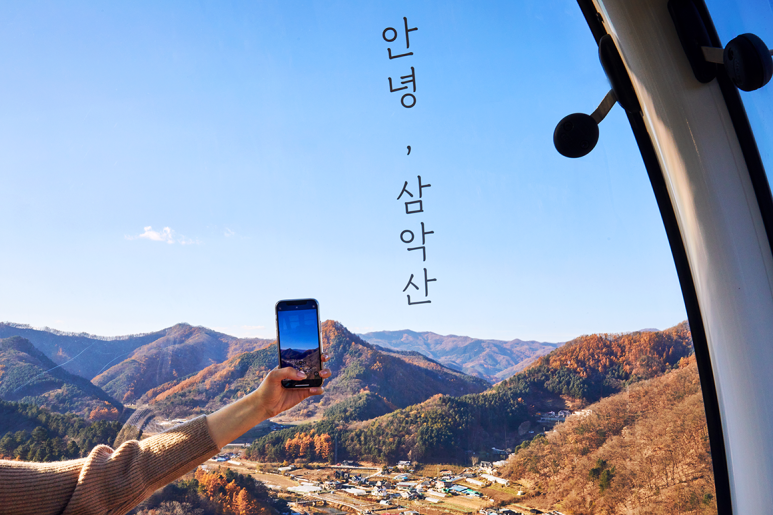 삼악산막국수 이미지