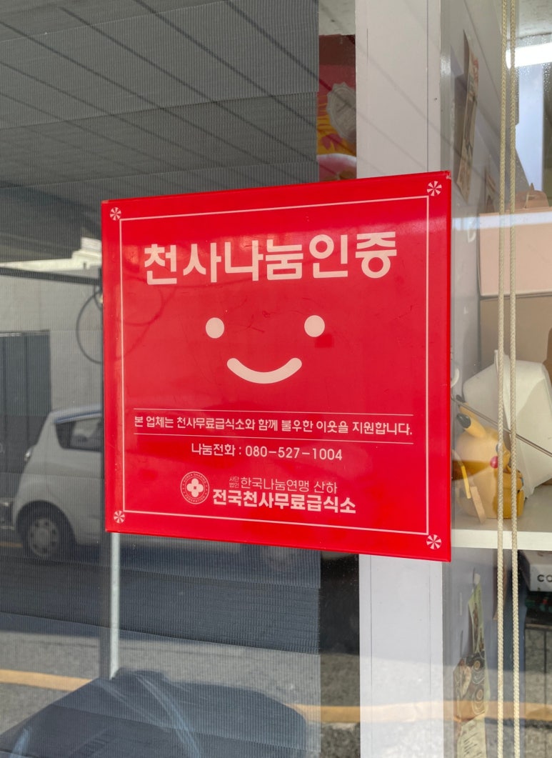 다다제과점 이미지