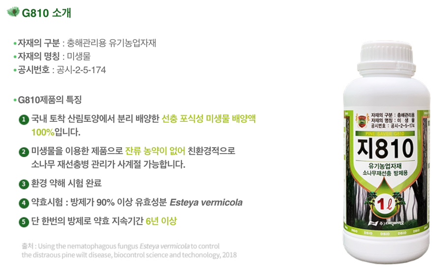 대덕환경기술산업 이미지