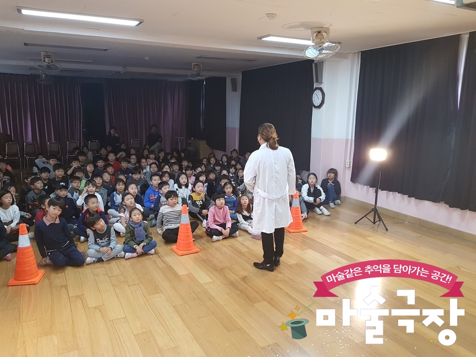 임당초등학교 이미지