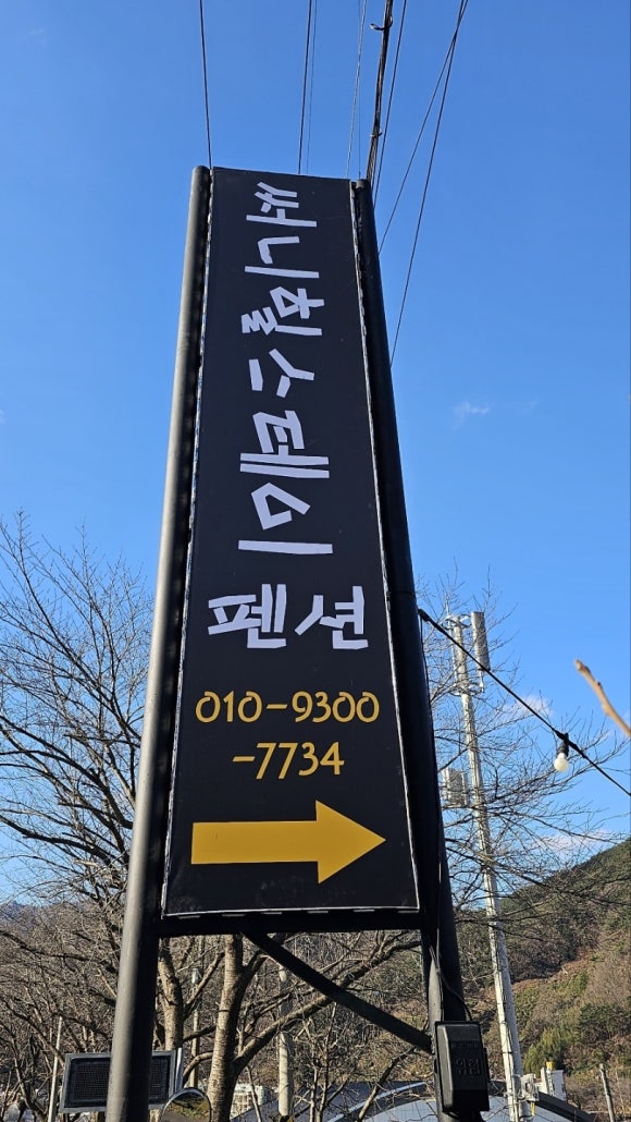 써니힐스테이 이미지