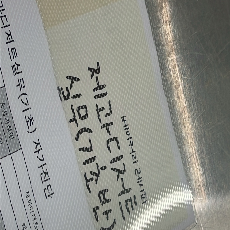 울산동구알비제과제빵바리스타학원 이미지