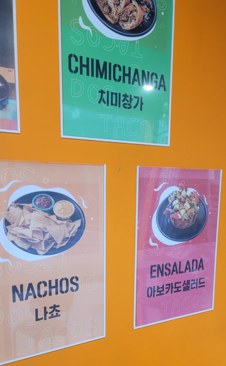 도스카 이미지