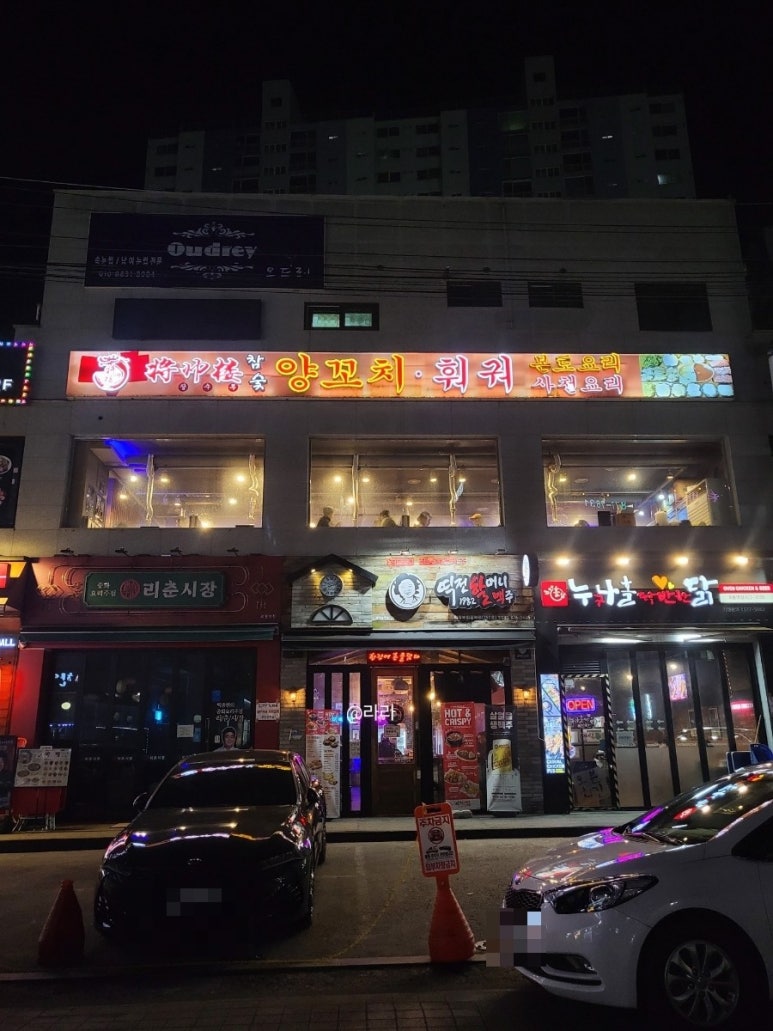 역전할머니맥주 회룡역점 이미지
