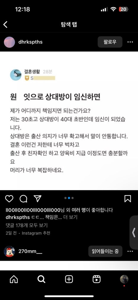 일마 이미지