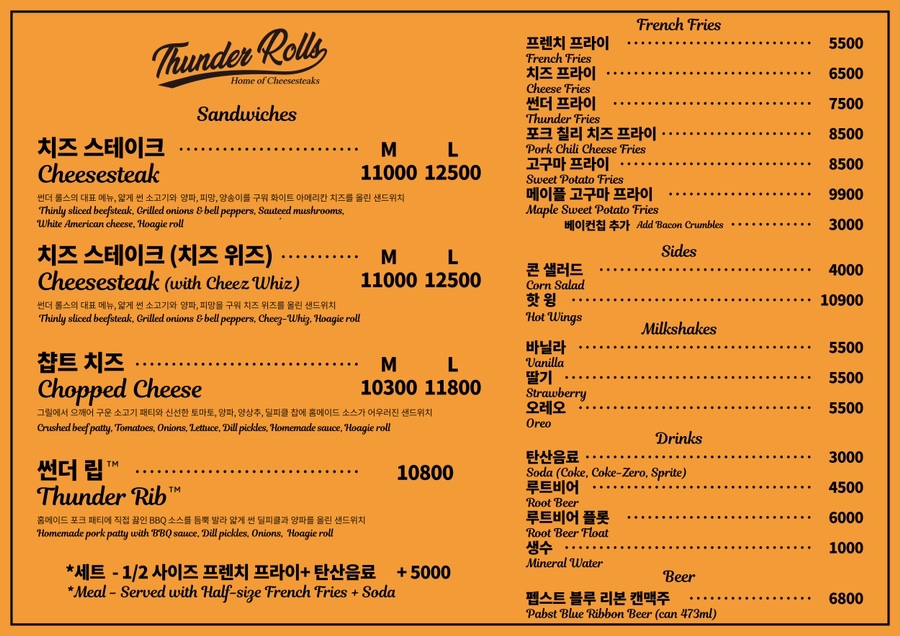 썬더버거 이미지
