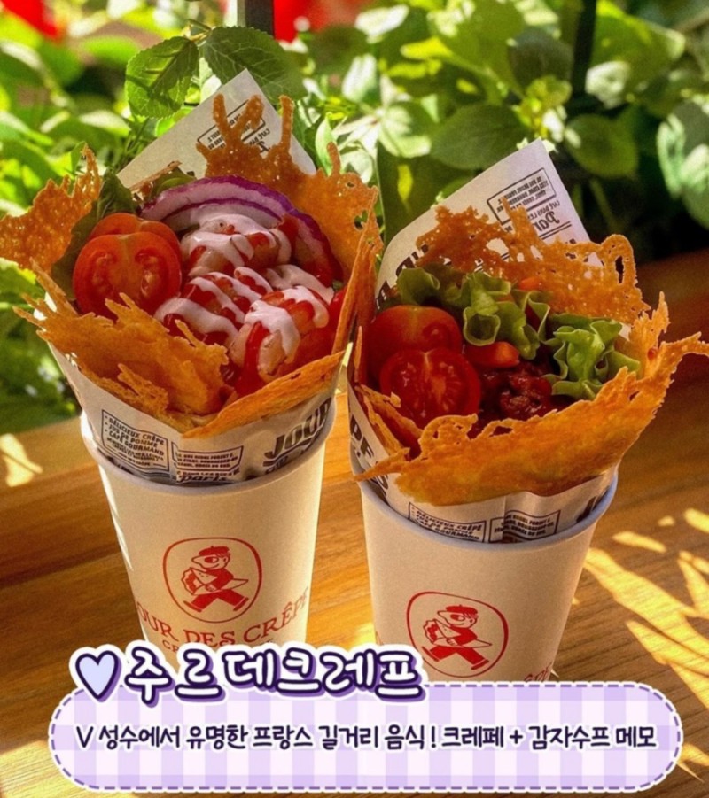 주르데크레프 이미지