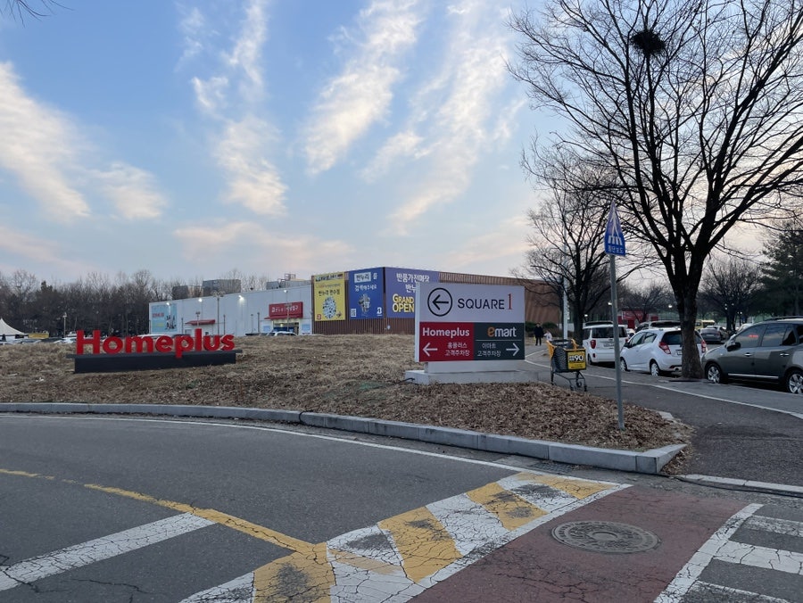 반누리반품닷컴 이미지