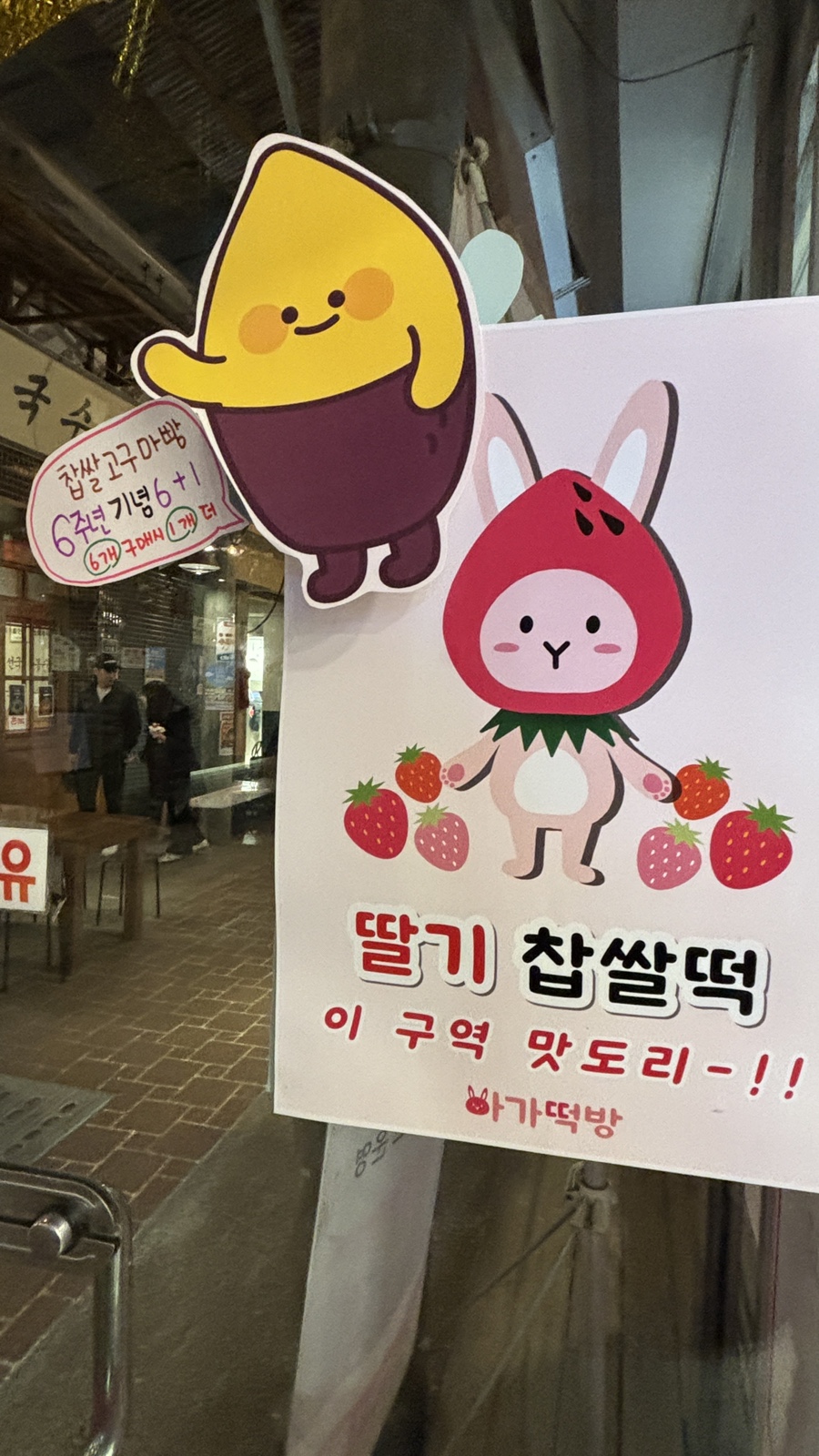 진영상회 이미지