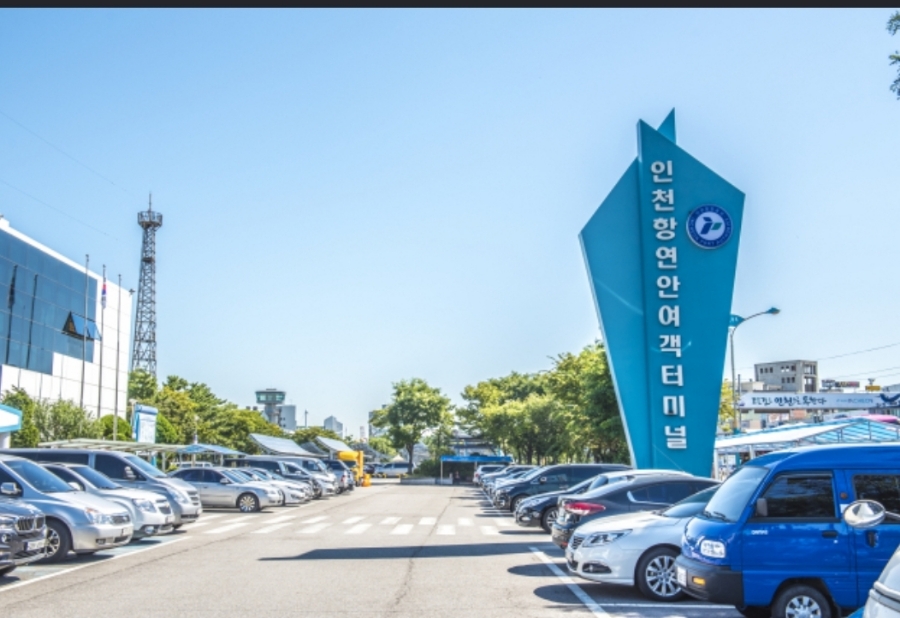인천항인력센터 이미지