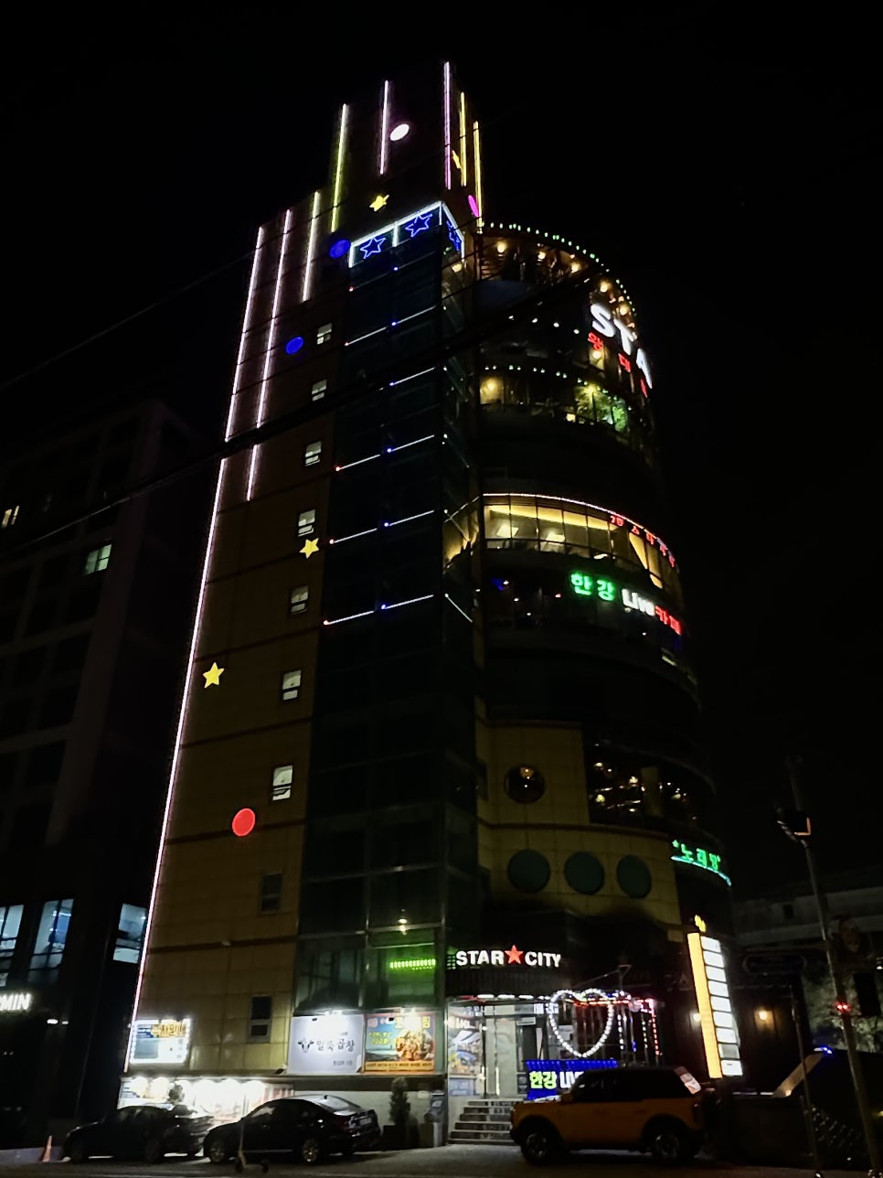대포씨푸드 이미지