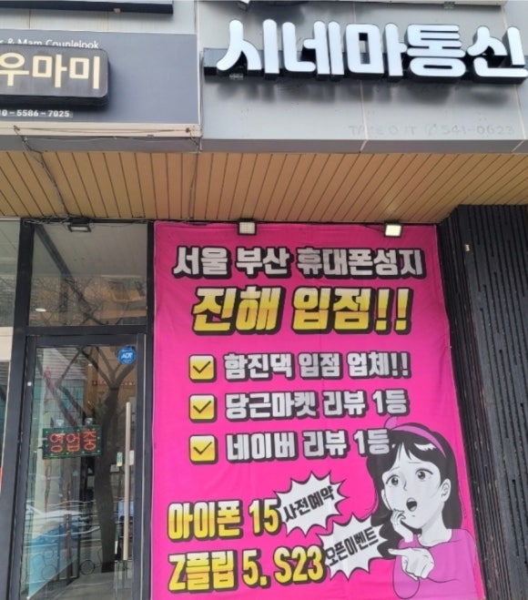 시네마통신 이미지