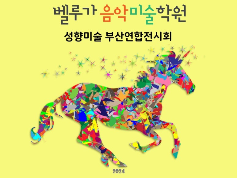 새움에너지 이미지