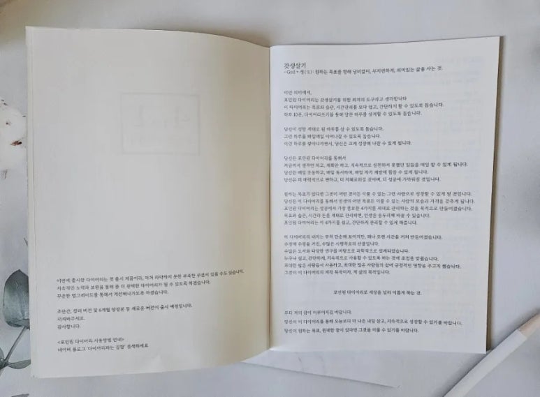 포인원문구 이미지