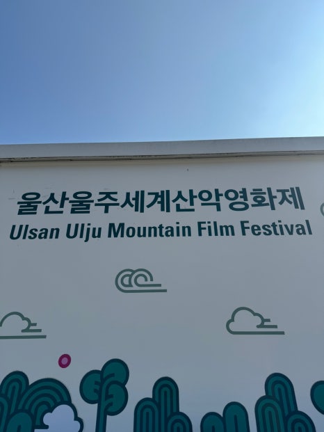 정원오리명가 이미지