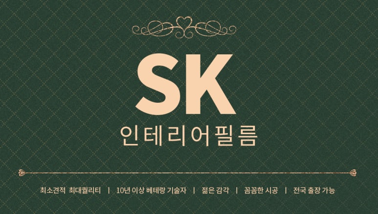 숨고DM 이미지