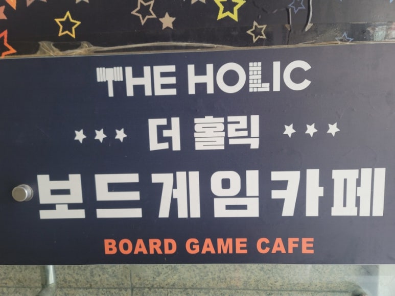 양배추보드카페 이미지