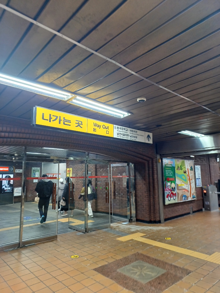 브레댄코 동대입구점 이미지