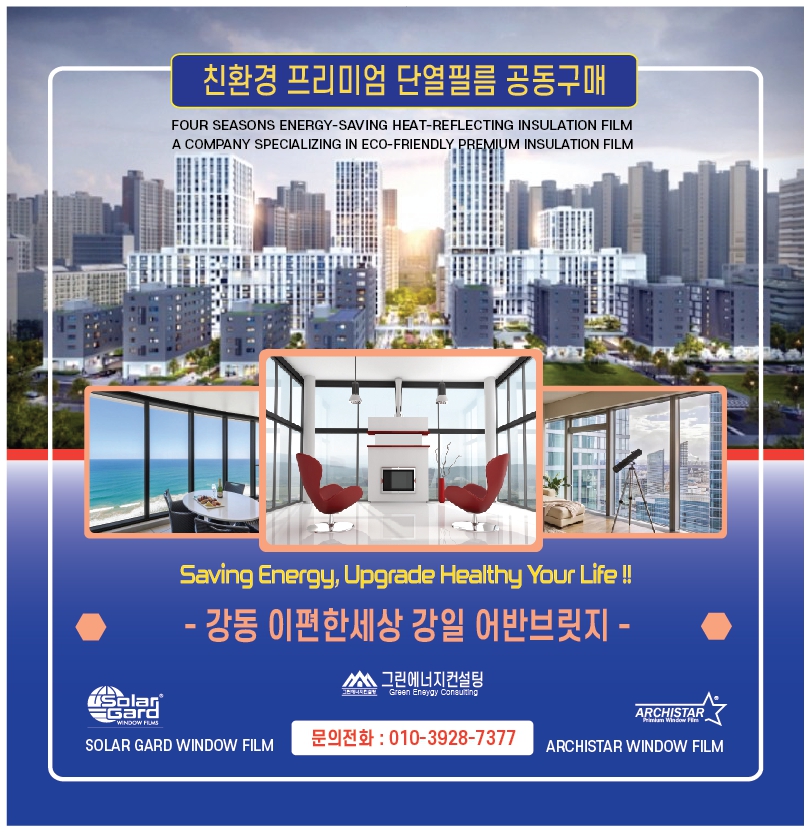 그린브릿지컨설팅 이미지