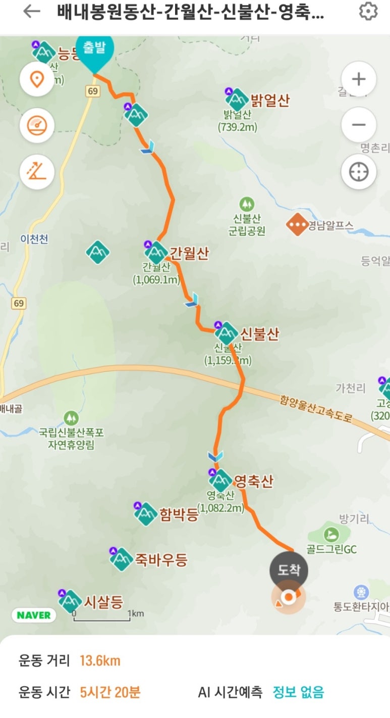 고향촌닭집 이미지