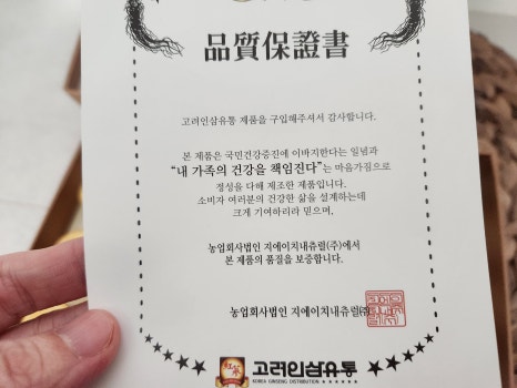 농업회사법인지에이치 이미지