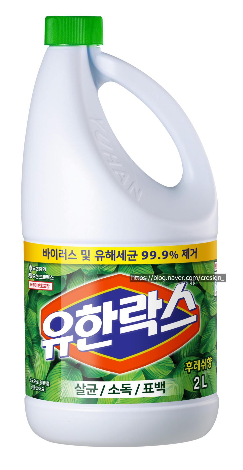 유한페키지 이미지