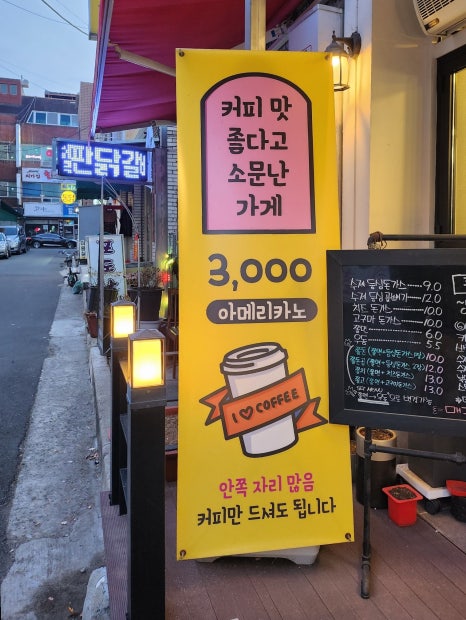 장모님주유소 이미지