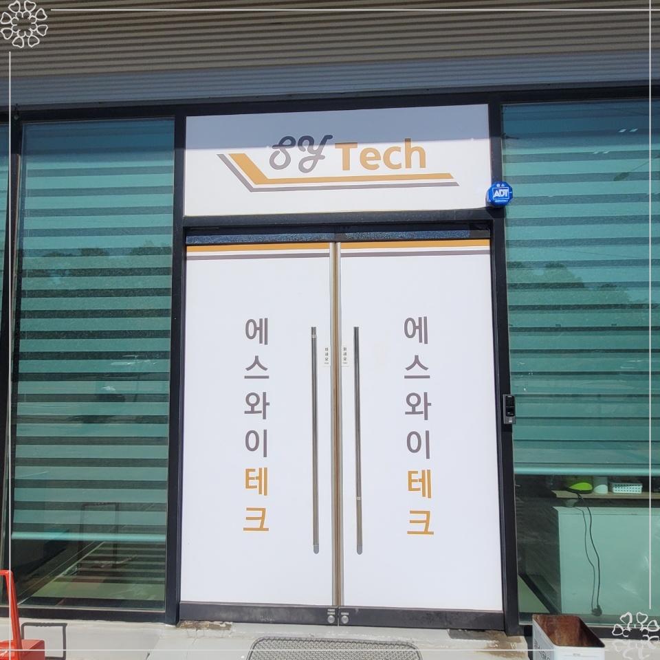 24시송파구열쇠 이미지