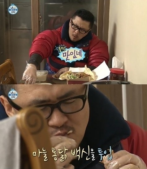 한량통닭 이미지