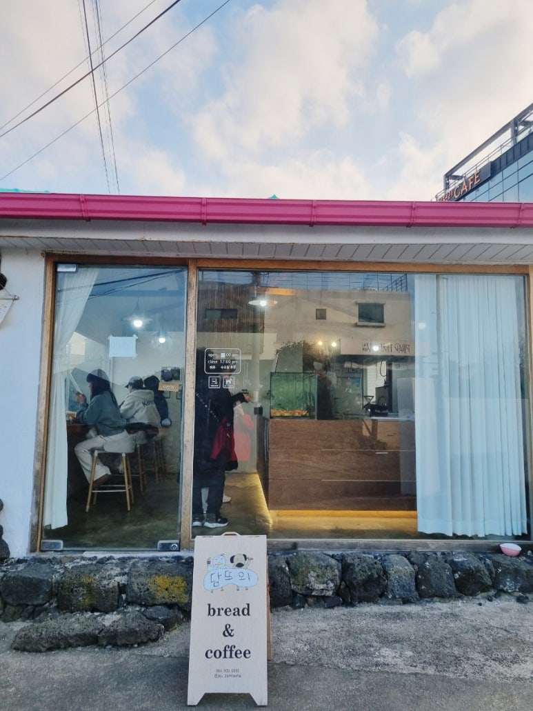 담또와 이미지